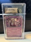 Pokémon TCG Mewtwo Holo Rare Card 150/165