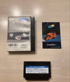 Akira AKIRA Famicom Soft FC with box explanation #8173cc