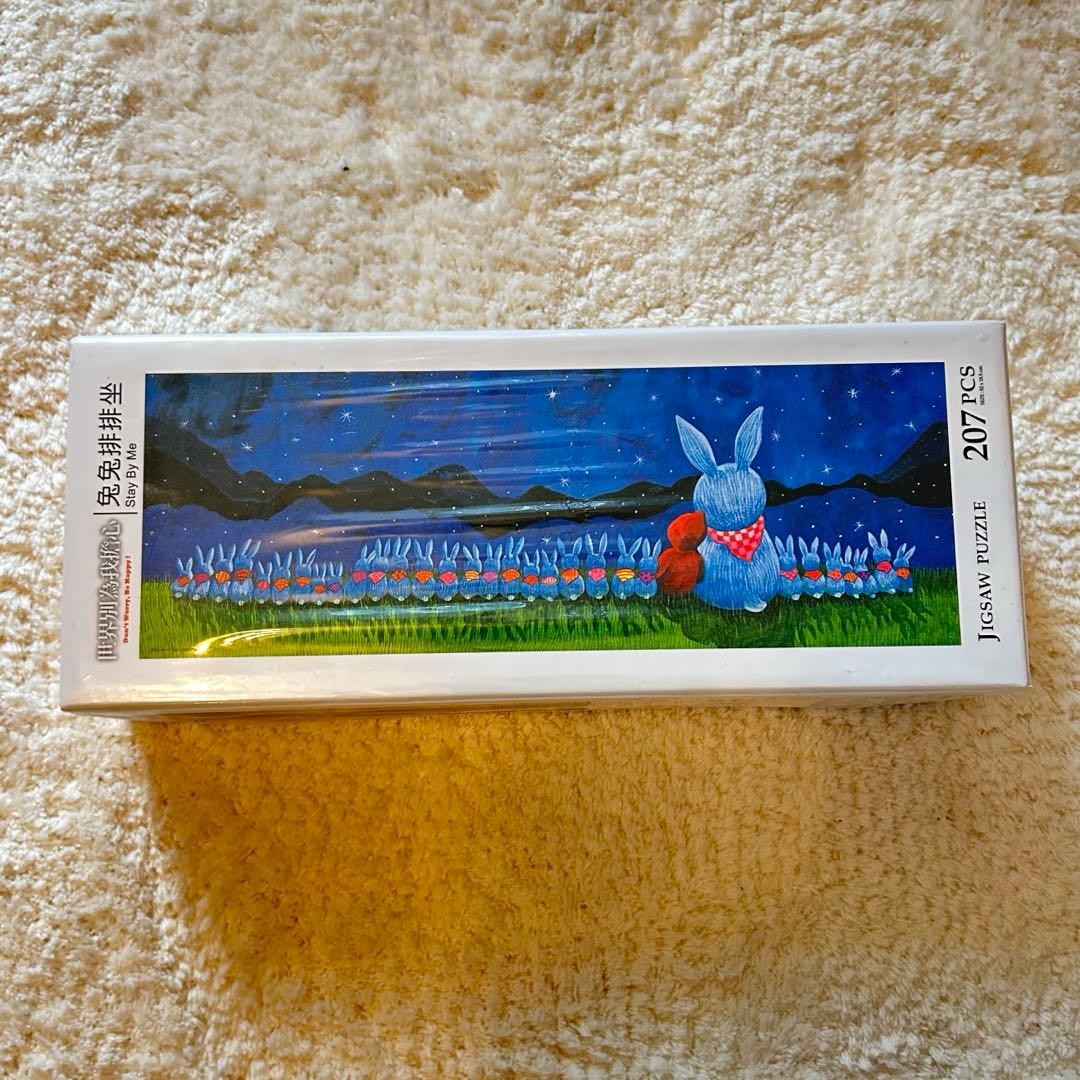 Jimmy Liao 207-piece Jigsaw Puzzle Taiwan | eBay