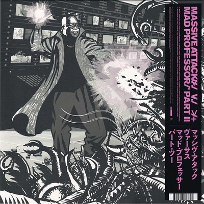 Massive Attack V. Mad Professor - Massive Attack V. Mad Professor Part II (Mezza