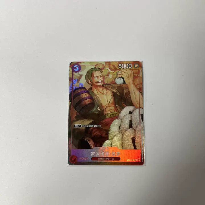 Juego de Cartas One Piece China Exclusivo Año Nuevo Zoro St01-013 Rojo Paquete Promo Como Nuevo