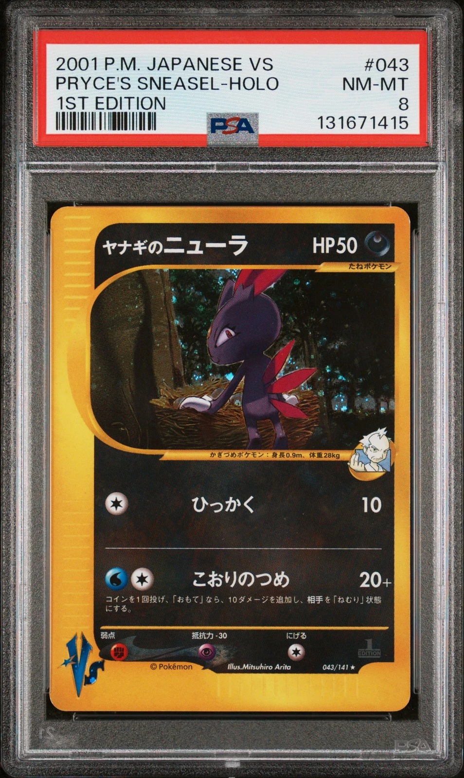 eBay