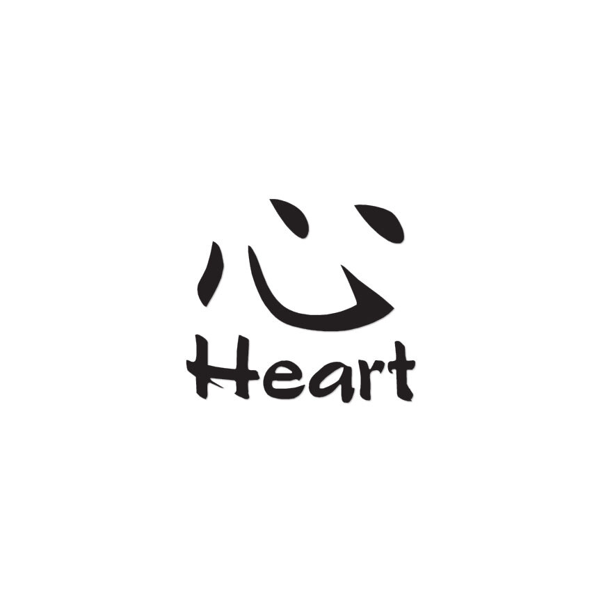 Heart Chinese Symbols - Vinyl Decal Sticker - Multiple Colors