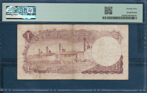 Kuwait 1 Dinar, 1960 / 1961, P 3, PMG 25 VF - Picture 2 of 2