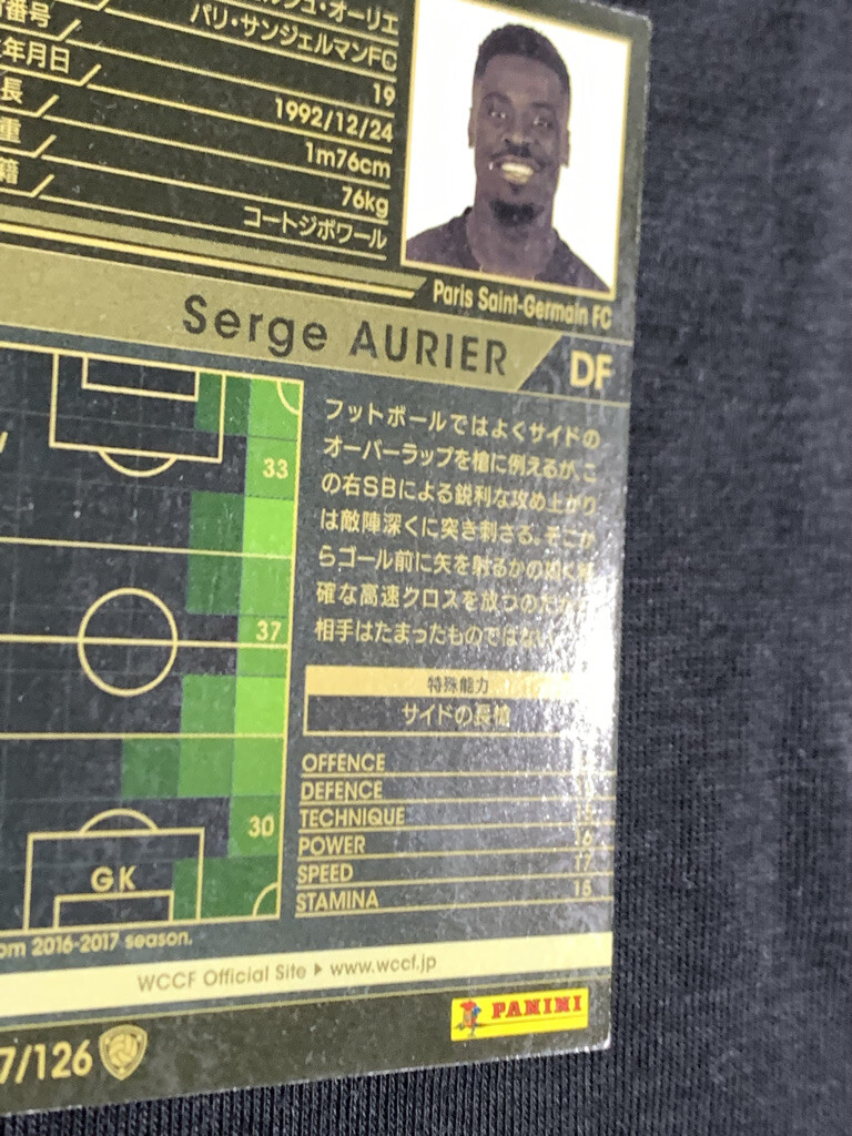 Serge Aurier WCCF PANINI soccer card Japan sports 027/126 2016