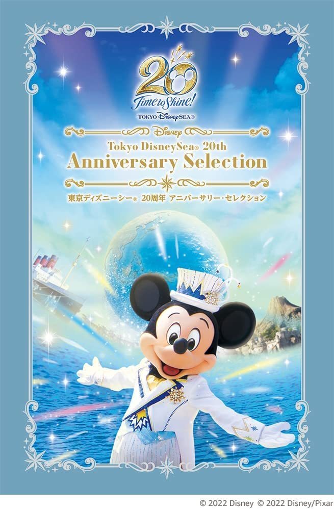 キッズ・ファミリー Tokyo DisneySea20thAnniversary Selection Blu-ray Tokyo DisneySea 20th Anniversary Selection VWBS-7374 Kids