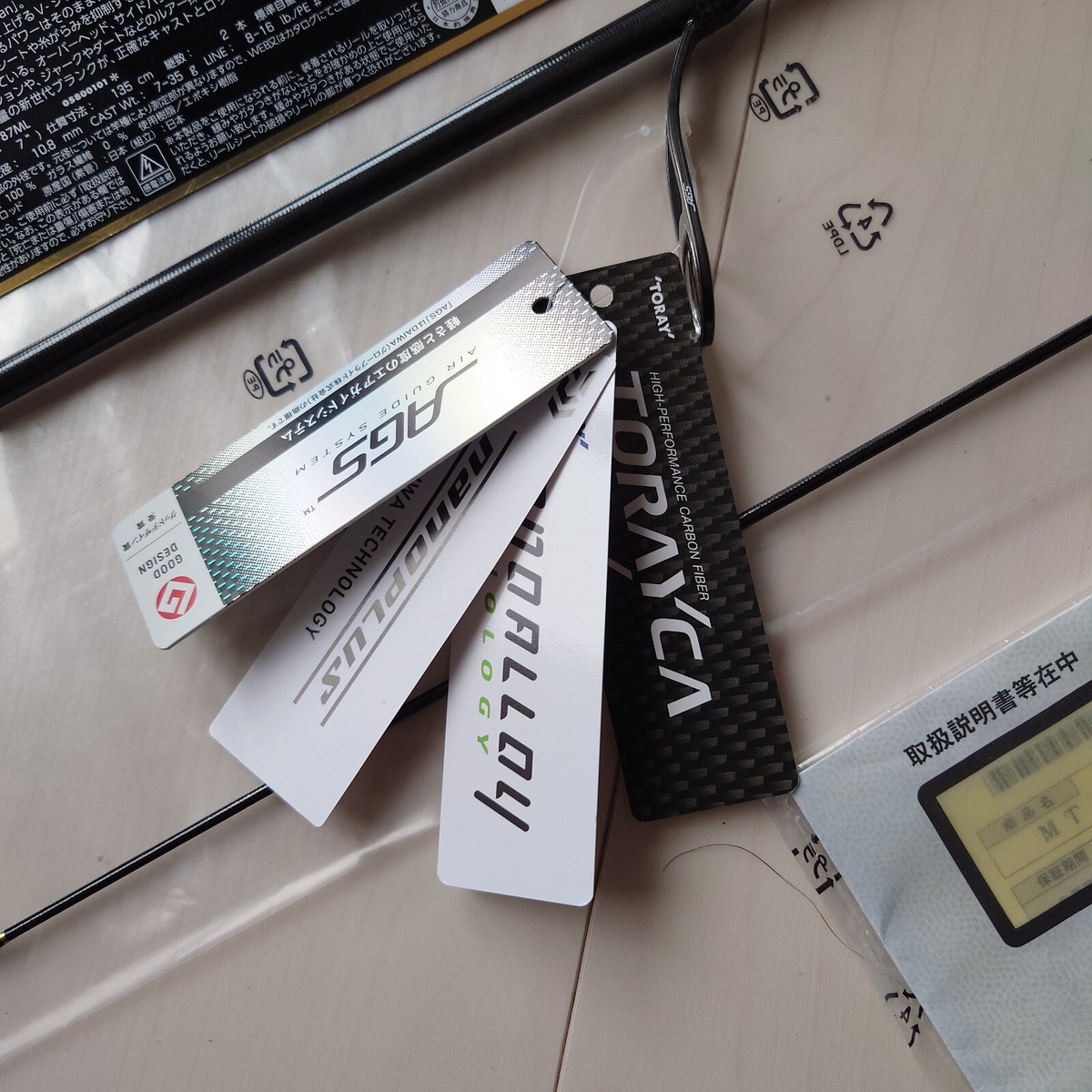 Daiwa Morethan BRANZINO EX AGS 87ML Spinning Rod Shipping From