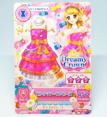 Akari Ozora Pink Manier einteiliger Aikatsu! Karte BANDAI JAPAN Anime Nintend...