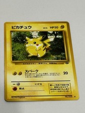 RARE VINTAGE Pokémon Pikachu Common Japanese Regular Card 1996 #25
