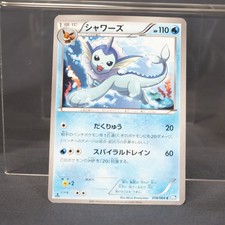 Vaporeon #184/BW-P Prices | Pokemon Japanese Promo | Pokemon Cards