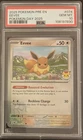 2025 Pokemon PRE EN Pokemon Day 2025 #074 Eevee PSA 10 GEM MINT
