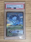 2024 Pokémon PAF en Special Illustration Rare EX Mew (Bubble) #232 PSA 9