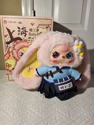 Baby Three  School Girl  400% Exclusive Authentic Hangzhou Limited Edition 