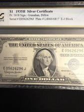 1935-H $1 Silver Certificate Choice Uncirculated PCGS 64 PPQ EJ Block