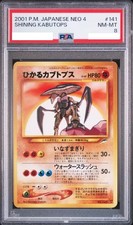 psa 8 2001 shining kabutops neo4 #141 japan