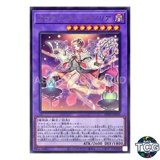 yugioh phantom nightmare card list price YuGiOh Phantom Nightmare Common E Stranger Big Bang Phni-en028