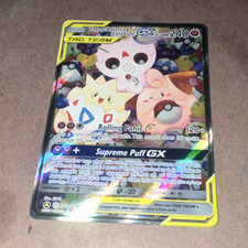 Togepi & Cleffa & Igglybuff GX 143a/236 Cosmic Eclipse TAG TEAM Holo UR 240HP EN on eBay