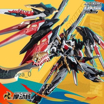 NEW Motor Nuclear XH02 Gan Jiang Model Kit Alloy Frame Action Figure Collectible