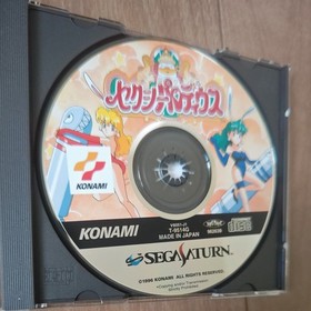 Sega Saturn Sexy Parodius Konami NTSC-J Japanese CIB Tested