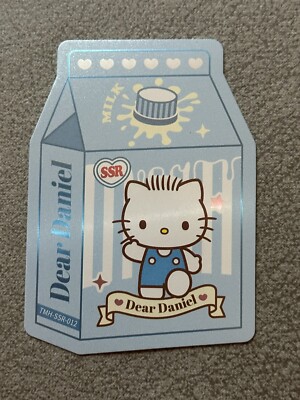 2024 Vancard Sanrio Official Licensed Hello Kitty Dear Daniel Die Cut SSR Card