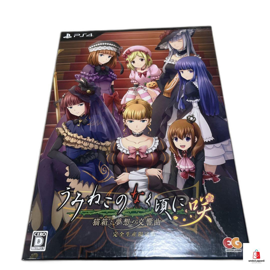 PlayStation4 - ねこねこ 61nyYQnairL._UF350,350_QL50_.jpg