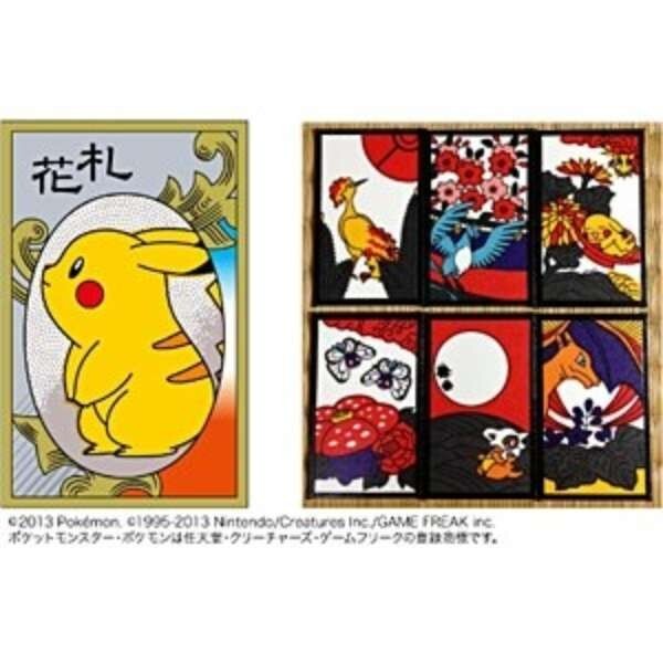 【未開封】ポケモン花札 任天堂 Pokemon hanafuda cards 未開封】ポケモン花札 任天堂 Pokemon hanafuda cards Pokemon