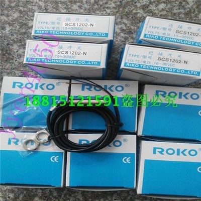Original  inductance DC three-wire NPN normally open SCS1202-N #vn