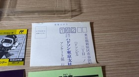 READ INFO- Lode runner Famicom Japan