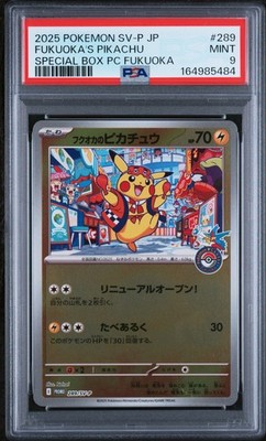 Fukuoka's Pikachu - 289/SV-P 289/SV-P Sv-P Promotional Cards Holo