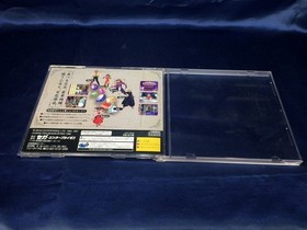 Used A Hana Gumi Taisen Columns Sega Saturn Software