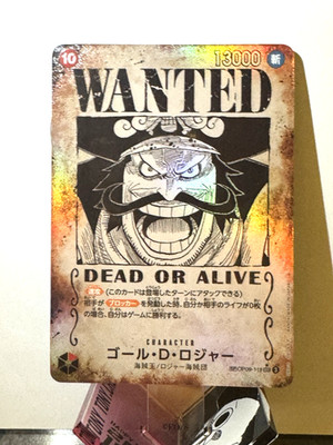 One Piece Gol D. Roger [Wanted] Carrying On His Will SP OP09-118 JP Japanese NM