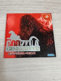 Godzilla Generations Dreamcast