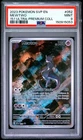 2023 POKEMON SVP EN-SV 151 ULTRA-PREMIUM COLLECTION #052 MEWTWO PSA 9