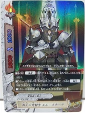 The King'S Loyal Knight El Quixotespecification Buddy Fight