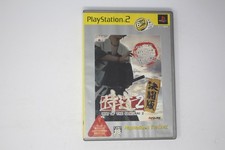 Way of the Samurai 2 Kettouban PlayStation 2 PS2 JP NTSC-J SLPM 7(Region Locked)
