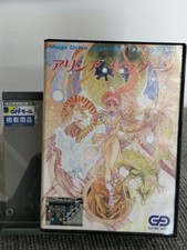 Alicia Dragoon Model Number Mega Drive Software GAMEARTS
