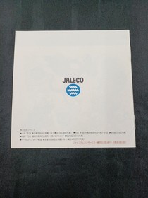 Jaleco The Lord of King FC Software Famicom