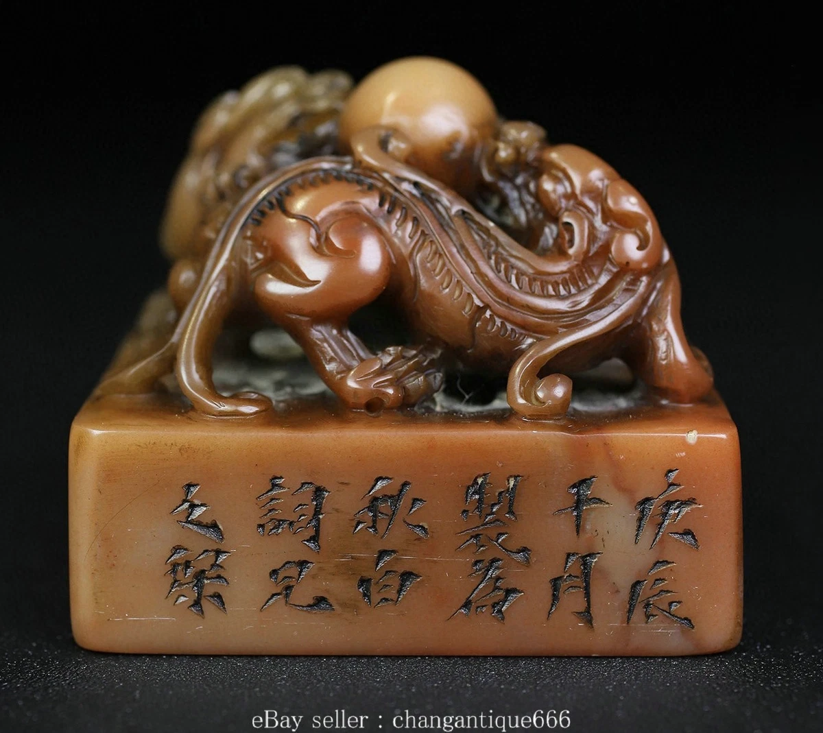 寿山石主中国古董花瓶| eBay