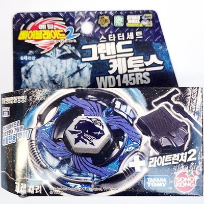 Tomy Takara Grand Cetus Ketos WD145RS Beyblade Metal Fusion Fury BB82-1 New