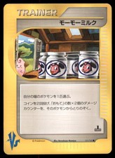 Moo-Moo Milk 131/141 Common VS Series Pokemon Japanese US SELLER MP