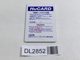 DL2852 Hisou Kihei Kai-Serd PC Engine Japan