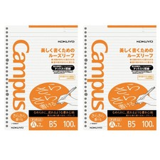 KOKUYO Campus Loose Leaf Dotted Ruled B5 A ruled 100 sheets 2 books No-836ATX2AM