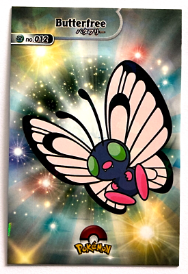 2024 POKEMON SHINY DATABASE Card #012 BUTTERFREE KANTO Peru Edition | eBay 2024 POKEMON SHINY DATABASE Card #012 BUTTERFREE KANTO Peru Edition | eBay