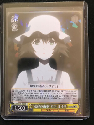 Gear of Destiny Mayuri Shiina Steins;Gate STG/S60-002 RR JP Weiss NM/M