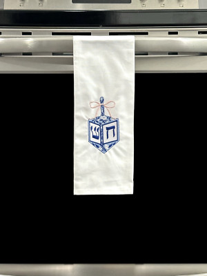 Hanukkah Chanukah Dish Towel, Tea Towel, 100% Cotton, Embroidered Dreidel