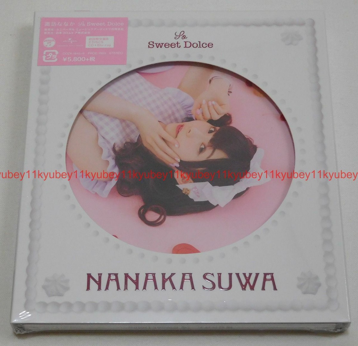 CD/諏訪ななか/So Sweet Dolce (CD Blu-ray) (初回限定盤B