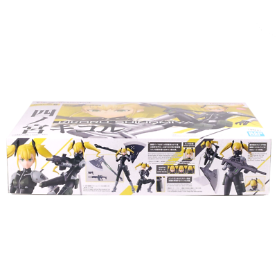 Figure-rise Standard Kikoru Shinomiya Kaiju No. 8 Model Kit Bandai