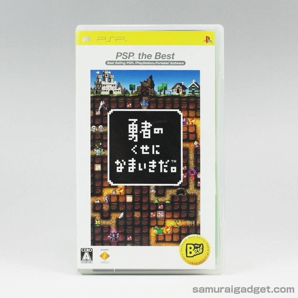 What Did I Do to Deserve This, My Lord? - PSP the Best - PSP