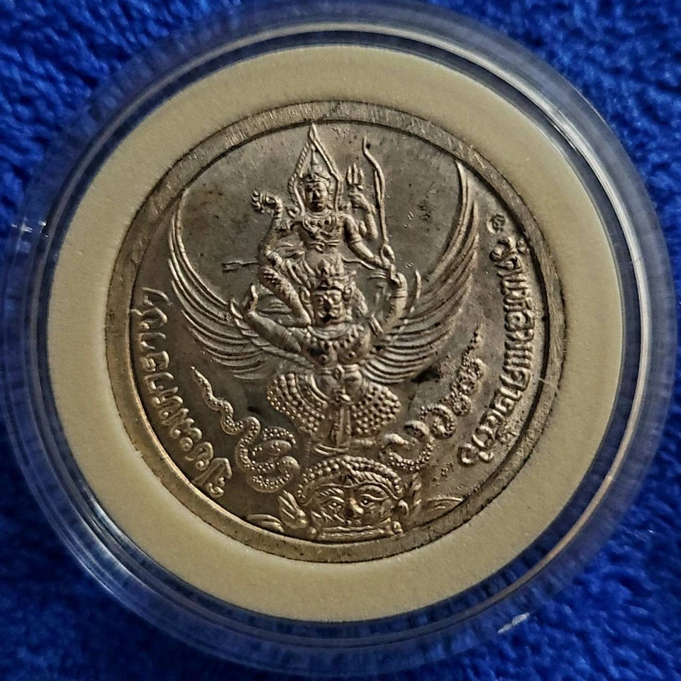 King Rama V Coin Set Vishnu on Garuda atop Rahu, Full 3-Piece Wat Laem Kae 1993 - Image 3 of 4