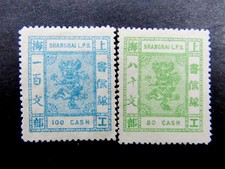 nystamps China Shanghai Stamp # 114 115 Mint OG H 上海 A17y254